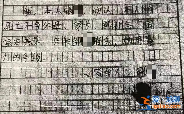 11歲男孩留遺書控訴班主任施暴后跳樓身亡 兩年后教室監(jiān)控視頻仍缺失？