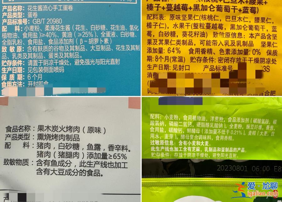 吃一碗方便面32天才能解毒？一個(gè)面包竟有幾十種添加劑？這些問題必須說清？