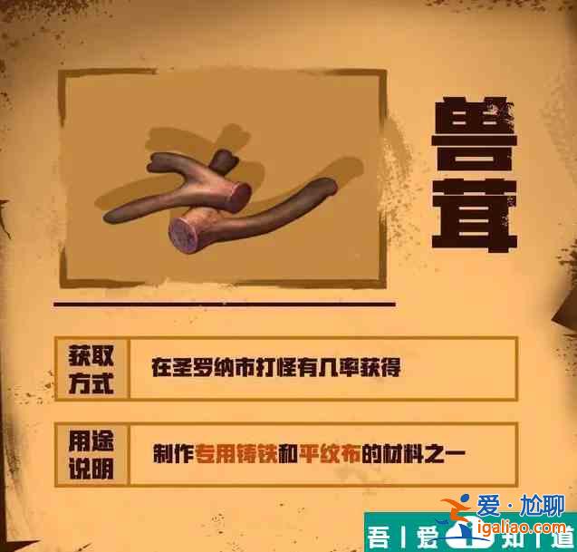 明日之后圣羅納市資源分布在什么地方 明日之后圣羅納市資源分布詳解？