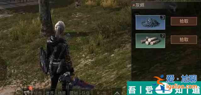 明日之后圣羅納市資源分布在什么地方 明日之后圣羅納市資源分布詳解？