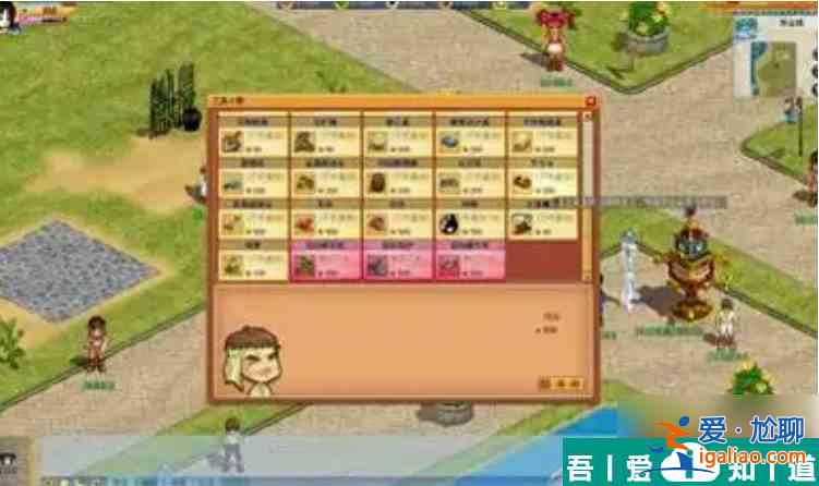 浪漫莊園采礦一覽表 浪漫莊園采礦方法？