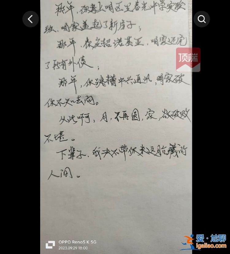 失聯(lián)近10年 馬航MH370乘客家屬在等“奇跡”？