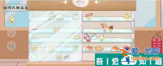 腦洞人大冒險收納達人腦洞人甜品店怎么過 腦洞人大冒險收納達人腦洞人甜品店通關(guān)攻略？