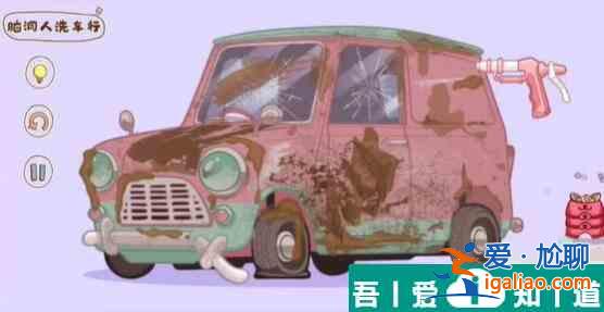 腦洞人大冒險(xiǎn)收納達(dá)人腦洞人洗車行通關(guān)攻略 具體介紹？