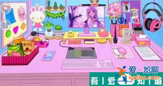 腦洞人大冒險收納達人我的辦公桌怎么過 腦洞人大冒險收納達人我的辦公桌通關攻略？