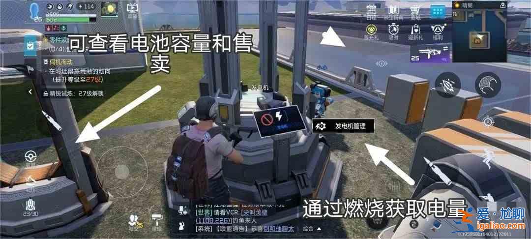 如果沒(méi)有足夠的力量來(lái)重啟地球怎么辦？星球重啟時(shí)電量不足問(wèn)題解決指南？