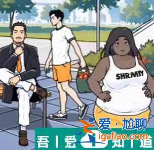 全民劇本大師公園奔現(xiàn)怎么通關(guān) 通關(guān)攻略？