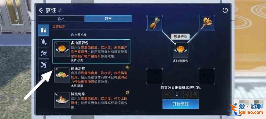 如果沒(méi)有足夠的力量來(lái)重啟地球怎么辦？星球重啟時(shí)電量不足問(wèn)題解決指南？
