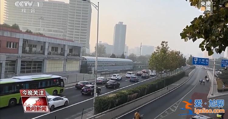 三預(yù)警齊發(fā) 強(qiáng)寒潮來襲 各地多舉措保障群眾溫暖過冬？