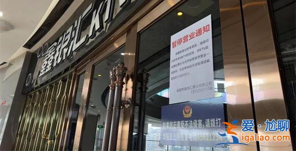 15歲少女KTV墜樓，曾陪客人喝一箱酒，跳樓原因總結(jié)[KTV]？