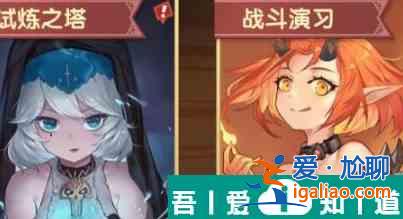 魔卡之耀試煉之塔怎么玩 魔卡之耀試煉之塔玩法攻略？