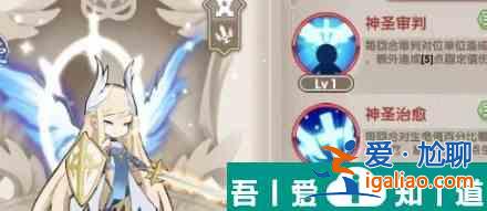 魔卡之耀如何獲得天使 魔卡之耀獲得天使方法？