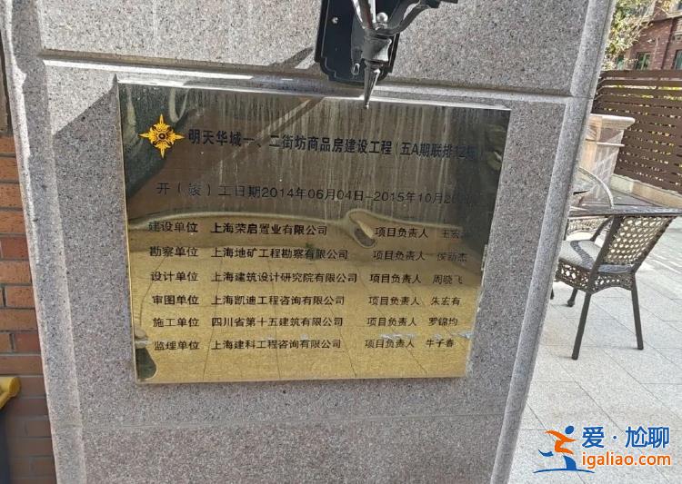 樓梯斷裂地磚開裂 上海知名樓盤發(fā)生沉降 最深“塌陷”處達(dá)20厘米？