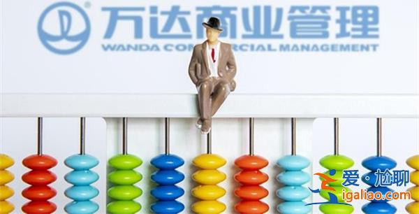 萬達(dá)商管擬調(diào)整6億美元債還款計(jì)劃，到期后1年內(nèi)分4次還清[6億美元]？