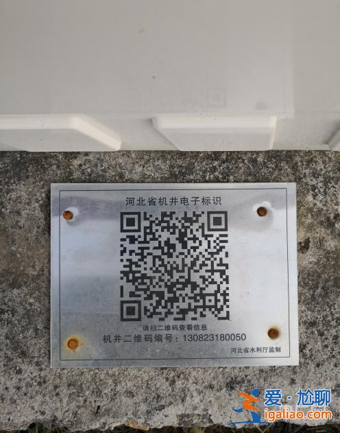 多數(shù)機(jī)井不能用、灌溉難造成作物減產(chǎn) 河北平泉建設(shè)的高標(biāo)準(zhǔn)農(nóng)田為何不達(dá)標(biāo)？？
