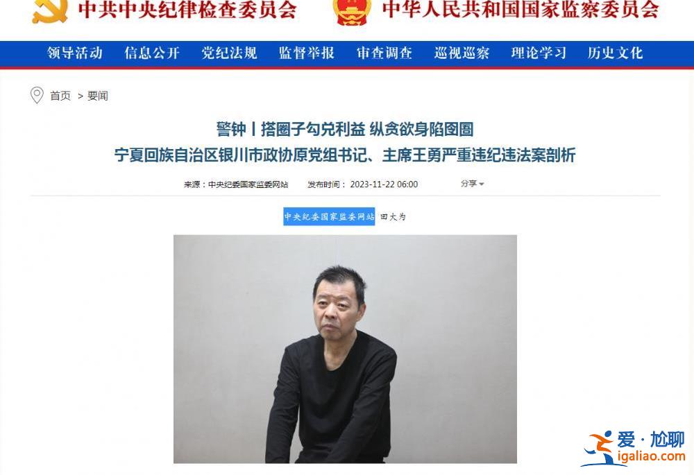 “家里儲藏室都堆不下了” 落馬官員收受30多箱茅臺不喝 稱看著養(yǎng)眼？