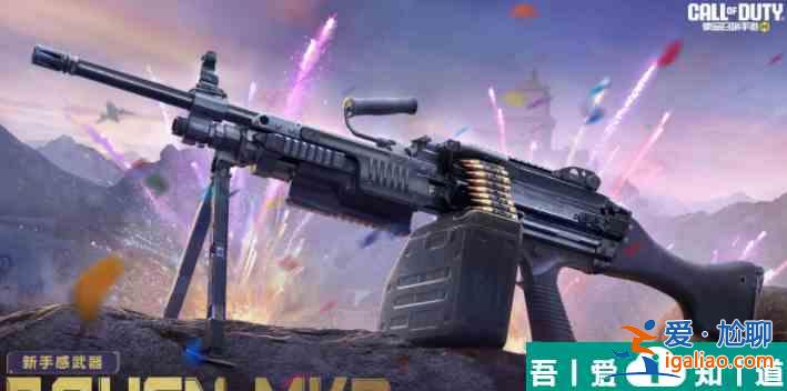 使命召喚手游BruenMK9怎么獲得 獲取途徑？