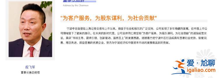 不實 正走報警流程？