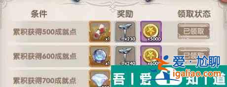 魔卡之耀水銀有什么用 魔卡之耀水銀用處介紹？