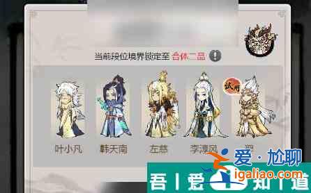 道天錄七劍試煉達(dá)達(dá) 達(dá)達(dá)平民試煉陣容攻略？