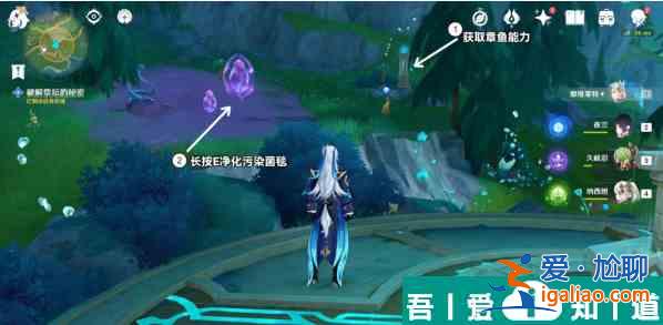 原神伊黎耶的野精靈任務(wù)怎么做 原神伊黎耶的野精靈任務(wù)攻略詳解？