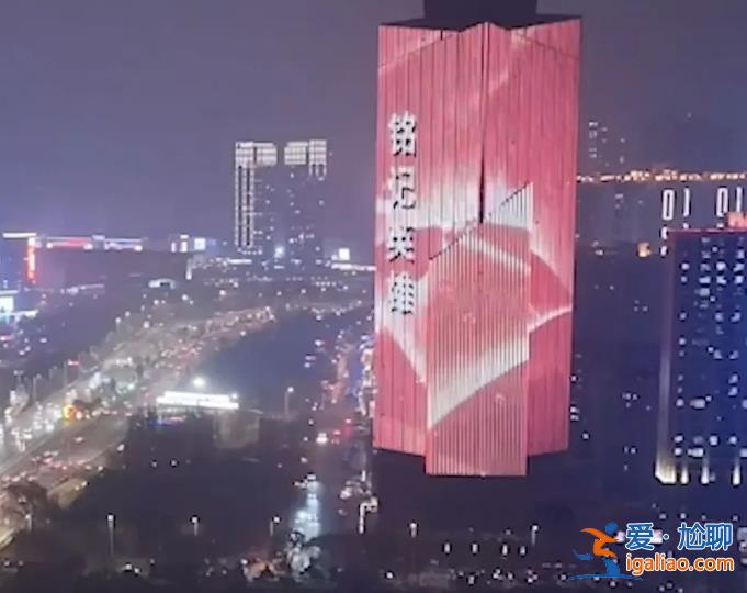 英烈歸國！國務(wù)委員諶貽琴出席迎回儀式 臺灣同胞首次參加？