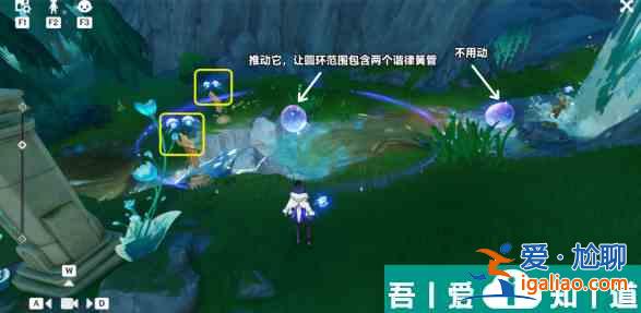 原神伊黎耶的野精靈任務(wù)怎么做 原神伊黎耶的野精靈任務(wù)攻略詳解？