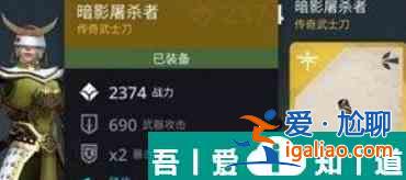 暗影格斗3武士刀怎么連招 暗影格斗3武士刀連招攻略？