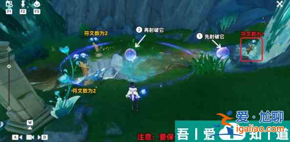 原神伊黎耶的野精靈任務(wù)怎么做 原神伊黎耶的野精靈任務(wù)攻略詳解？