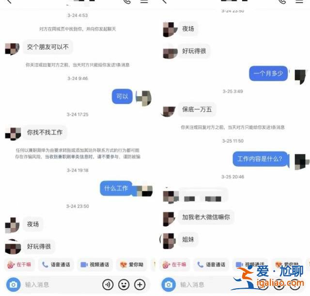 夜場(chǎng)有何生意 是否涉黑惡？