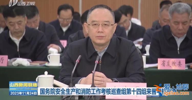 近期一些地方接連發(fā)生事故 有的造成重大人員傷亡 教訓十分深刻？