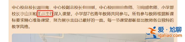 河北唐山一小學(xué)生被老師毆打致殘僅補(bǔ)償一萬元？當(dāng)?shù)亟逃只貞?yīng)？