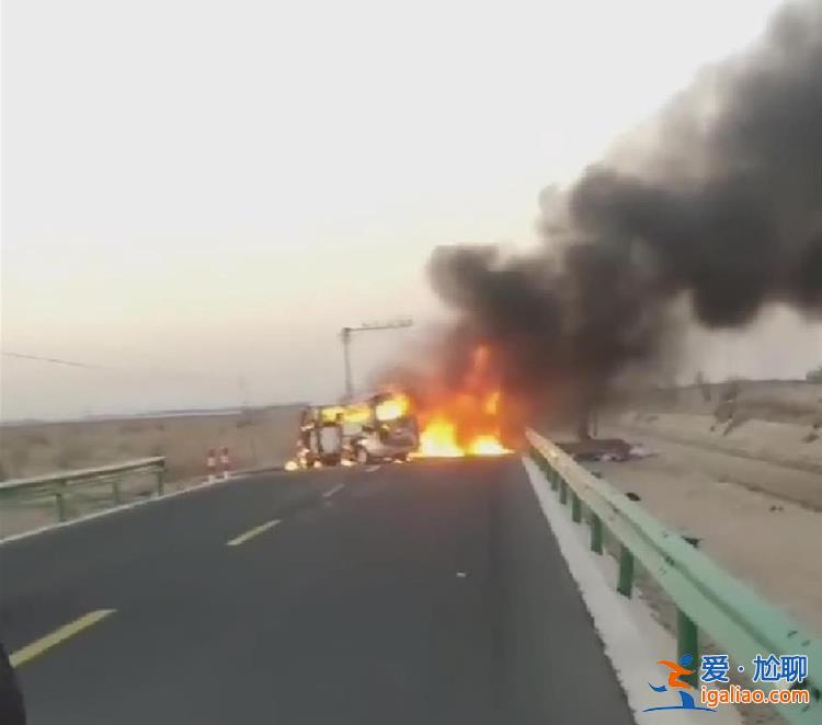 甘肅8死3傷車禍畫面曝光 幾乎燒成空架子 當?shù)叵嚓P(guān)部門回應(yīng)？