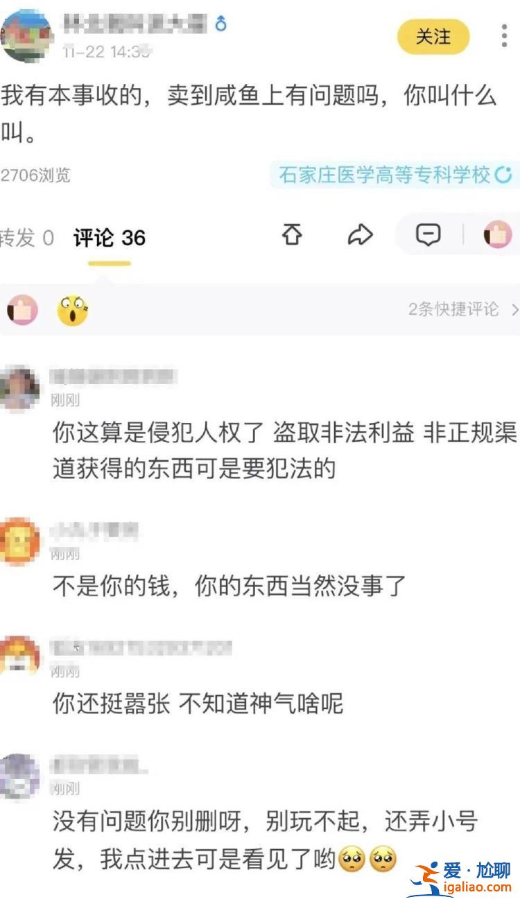 已報案？
