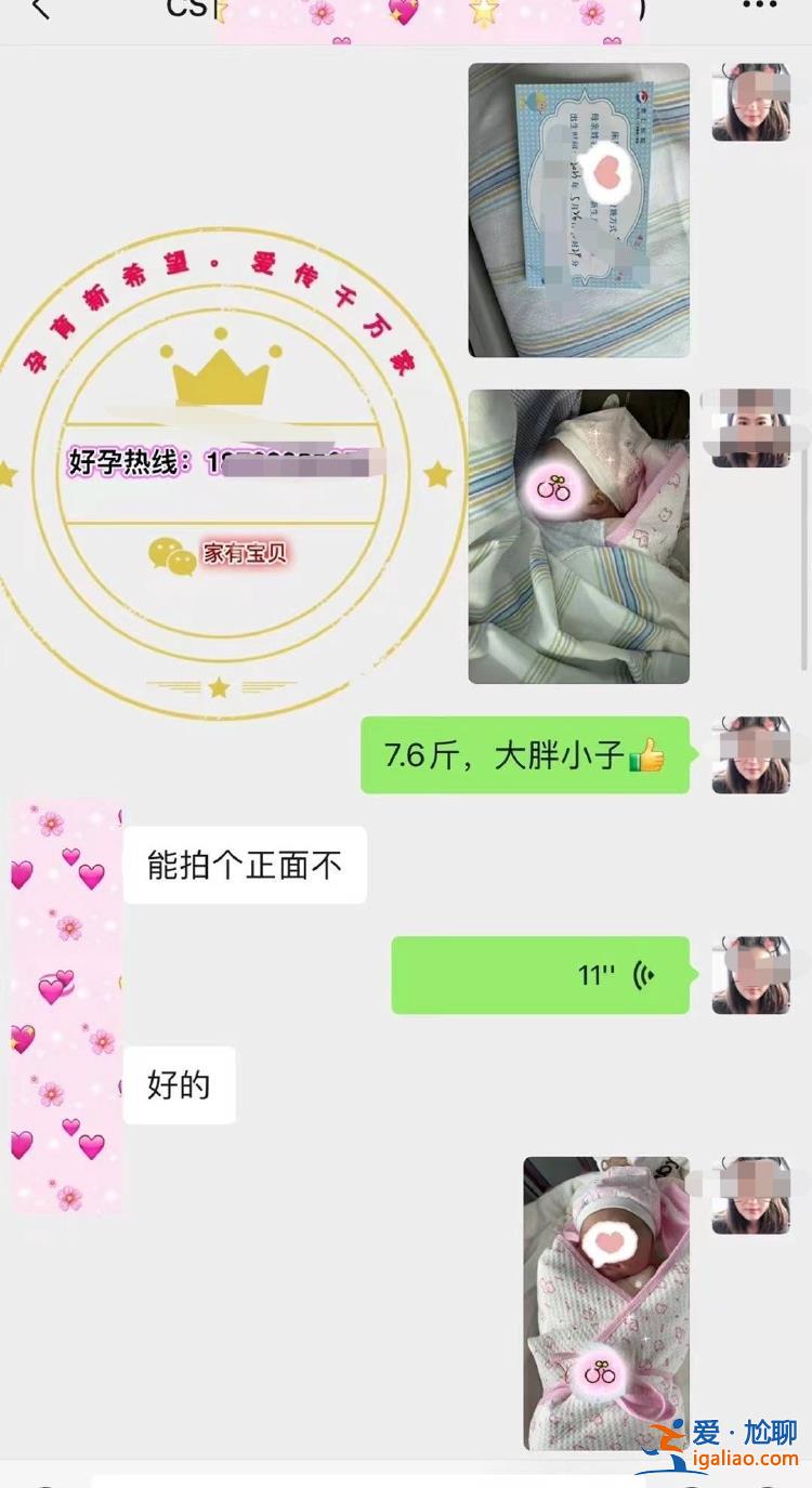 武漢某司法鑒定所被曝偽造親子鑒定 以套取出生證明 警方介入？