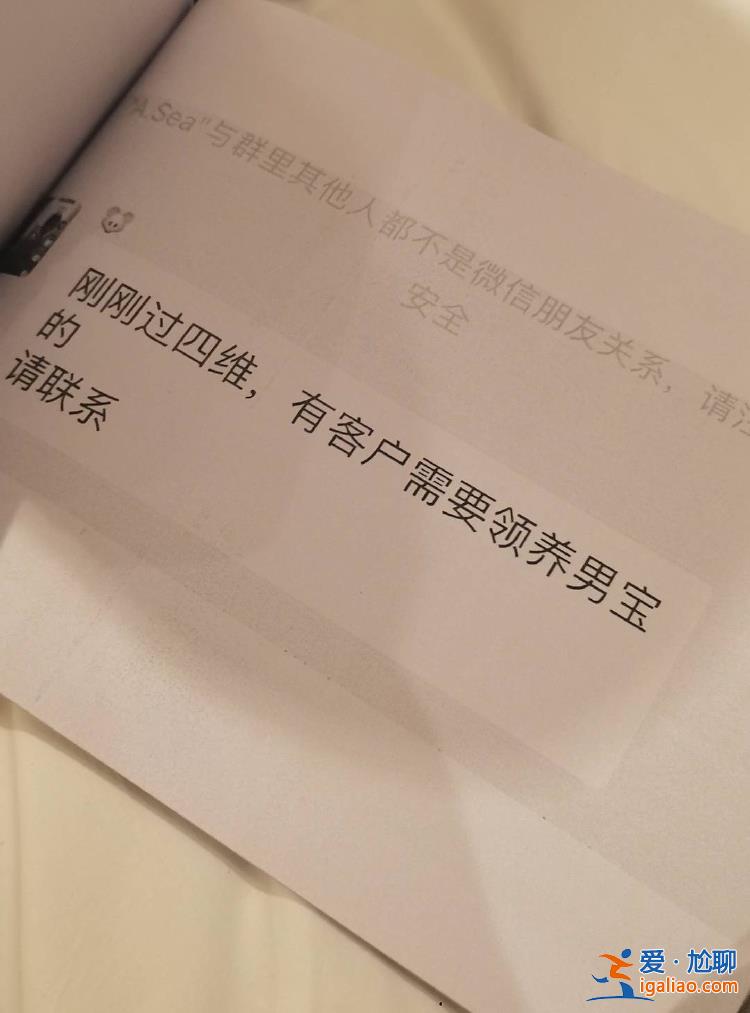 武漢某司法鑒定所被曝偽造親子鑒定 以套取出生證明 警方介入？