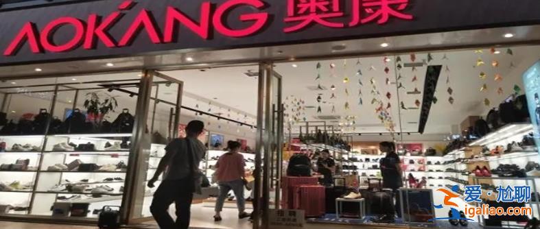 溫州鞋王如何 一致行動人套現(xiàn)5億 接盤方成立不到4個月？