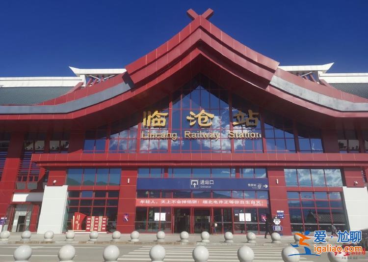 云南臨滄站 大量電詐分子“依警還鄉(xiāng)”？