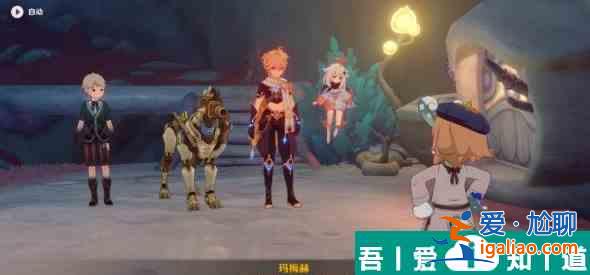 原神溪舟的尾波任務(wù)怎么完成 溪舟的尾波任務(wù)完成攻略？