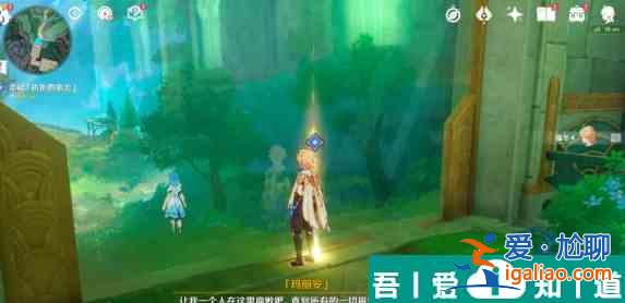 原神溪舟的尾波任務(wù)怎么完成 溪舟的尾波任務(wù)完成攻略？