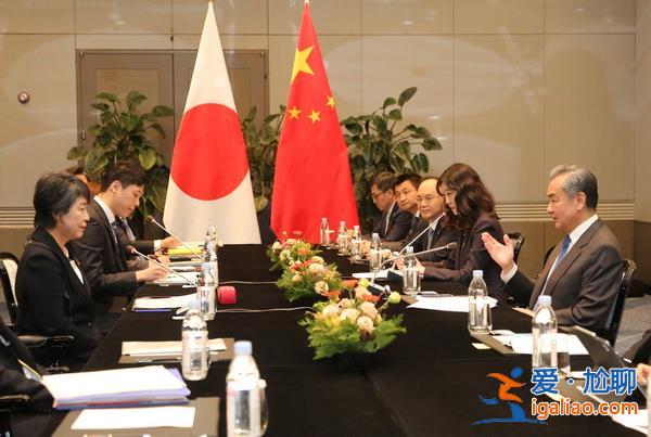 王毅會見日本外相上川陽子？