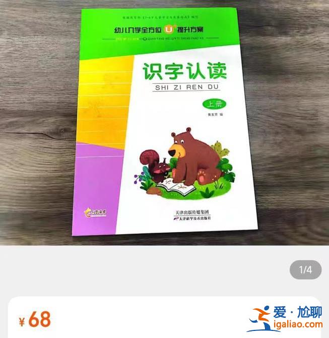 童謠很經(jīng)典？