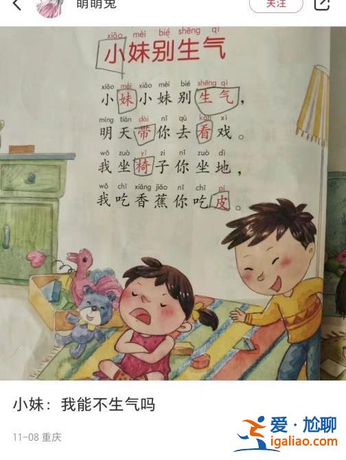 童謠很經(jīng)典？