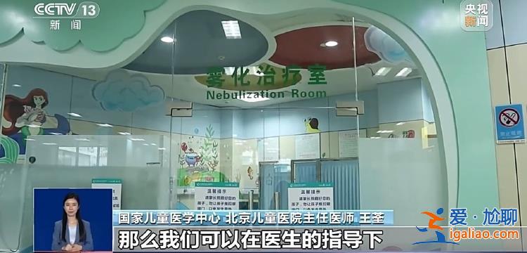 兒童發(fā)燒咳嗽無加重征象不必反復(fù)去醫(yī)院？