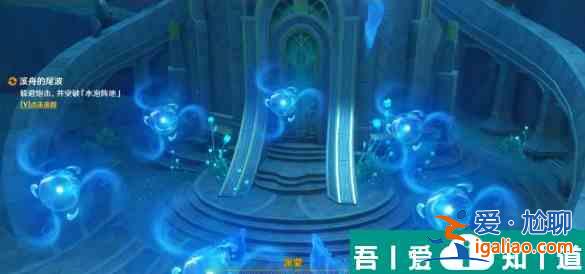 原神溪舟的尾波任務(wù)怎么完成 溪舟的尾波任務(wù)完成攻略？