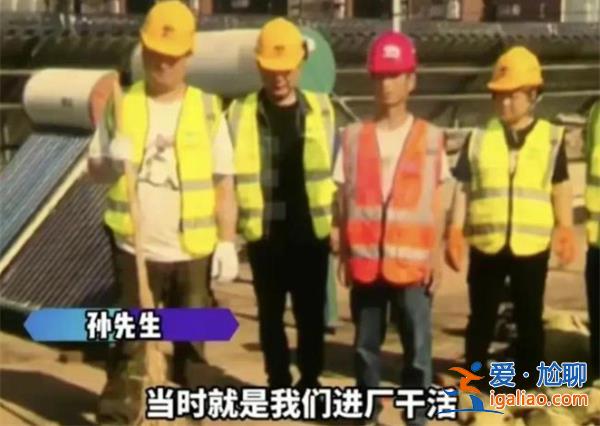 河南9名工人稱15萬(wàn)工資被冒領(lǐng)，以下是出現(xiàn)簽字原因[15萬(wàn)工資]？