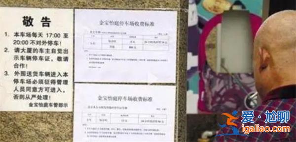 車庫賣6萬交稅2.8萬[稅費支付]？
