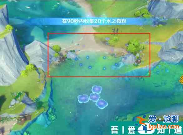 原神飽和水力攻擊成就怎么快速完成 快速完成攻略？