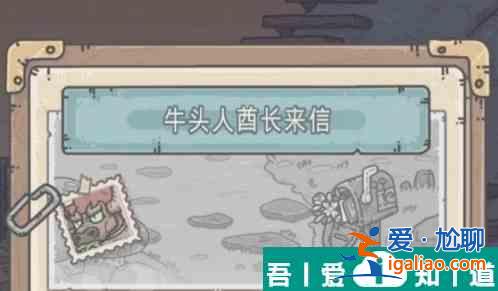最強(qiáng)蝸牛牛頭人酋長(zhǎng)任務(wù)怎么完成 任務(wù)完成攻略？