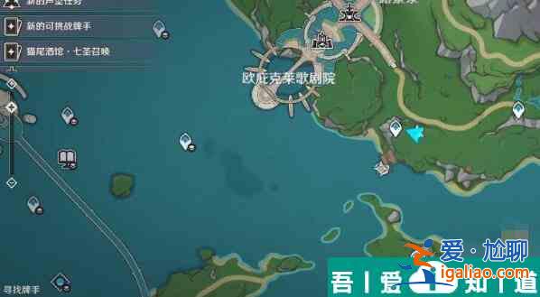 原神4.2水神瞳獲取位置在哪里 具體一覽？